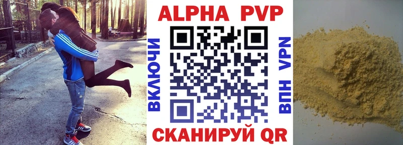 Названия наркотиков Гороховец Бошки Шишки  АМФ  COCAIN  Гашиш  Мефедрон  Alpha-PVP 