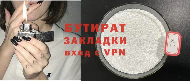 Наркота Гороховец Марихуана  Cocaine  ГАШ 