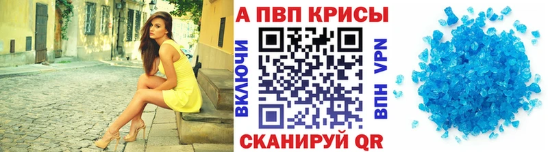 Альфа ПВП мука Гороховец
