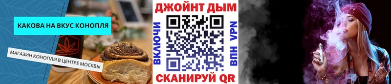 купить наркоту  Гороховец  Cannafood конопля 