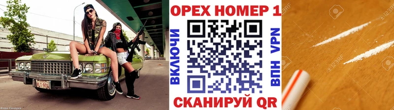 наркотики  Гороховец  Кокаин 99% 