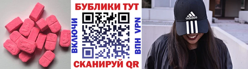 Экстази TESLA  где купить наркоту  Гороховец 