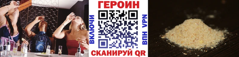 ГЕРОИН афганец  хочу   Гороховец 