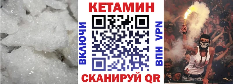 где найти наркотики  Гороховец  Кетамин ketamine 