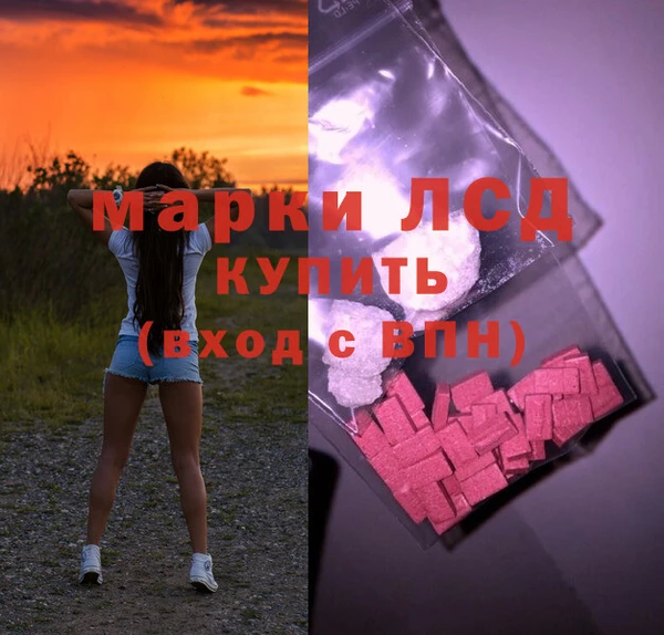 бутик Бугульма