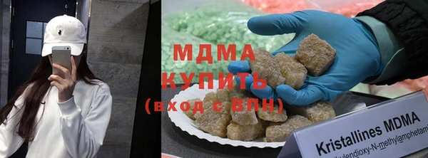 бутик Бугульма
