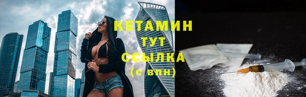 MESCALINE Богородицк