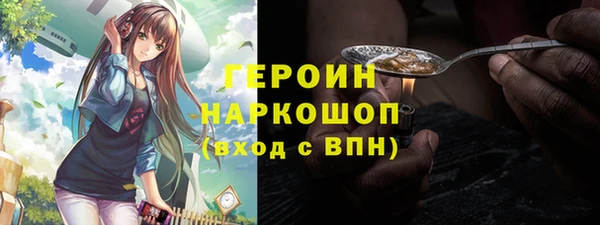 Альфа ПВП Бородино