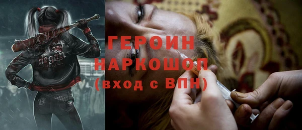 не бодяженный Богородск
