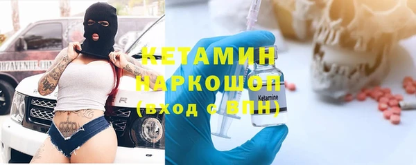 не бодяженный Богородск