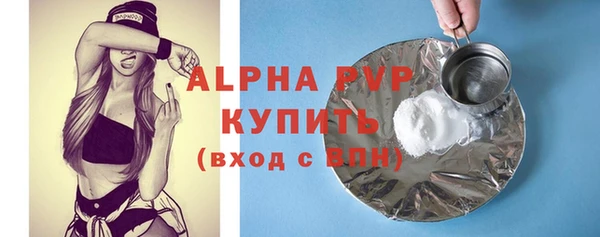 бутик Бугульма