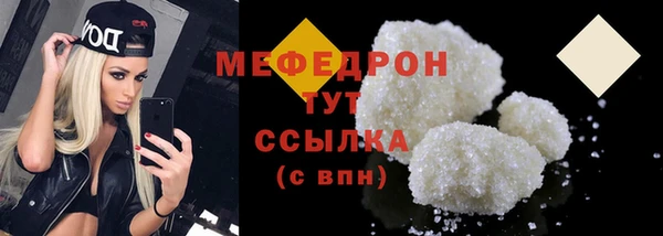 mdpv Бронницы