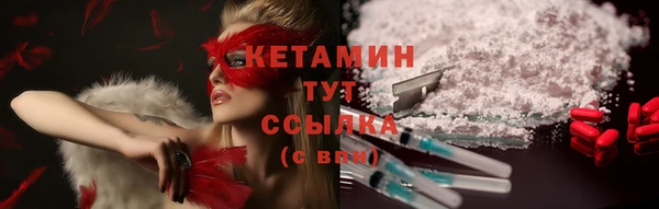 не бодяженный Богородск