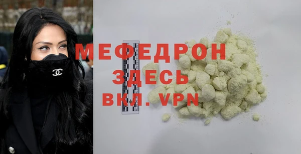Альфа ПВП Бородино