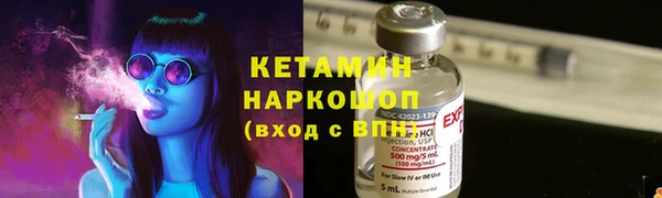 бутик Бугульма