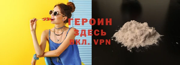 MESCALINE Богородицк