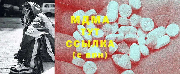 Альфа ПВП Бородино