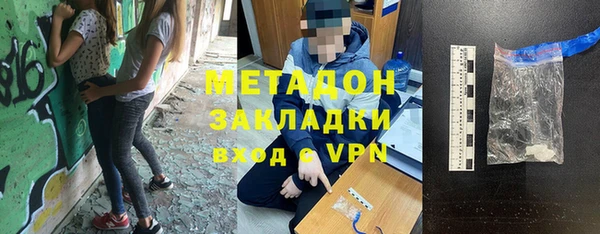 не бодяженный Богородск