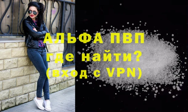 бутик Бугульма