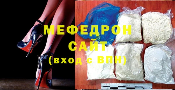 mdpv Бронницы