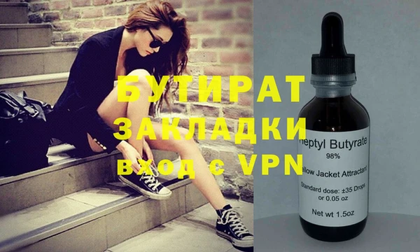 MESCALINE Богородицк