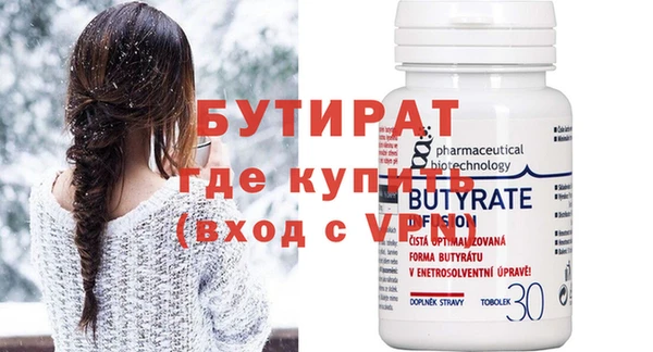 бутик Бугульма