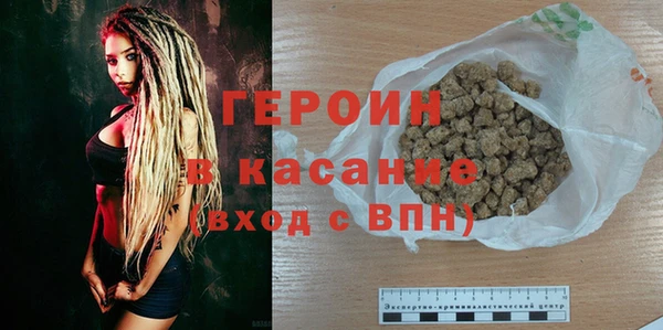 бутик Бугульма