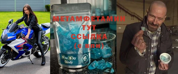 Альфа ПВП Бородино