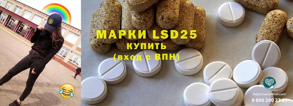 mdpv Бронницы