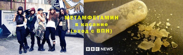 Альфа ПВП Бородино
