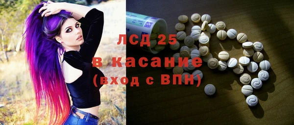 бутик Бугульма