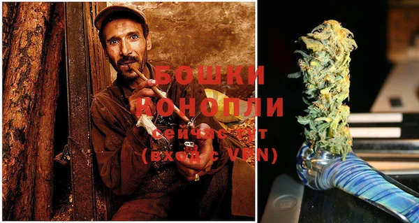 бутик Бугульма