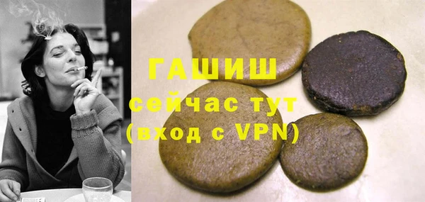 ALPHA-PVP Белоозёрский