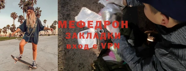 mdpv Бронницы