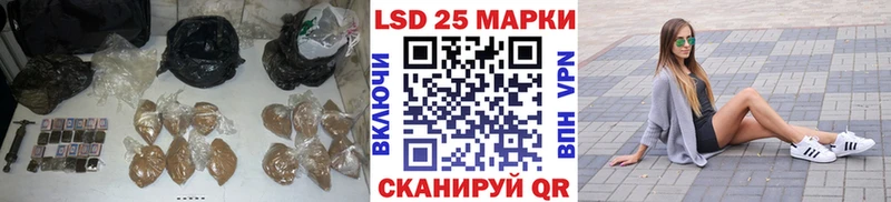 Лсд 25 экстази кислота  Гороховец 
