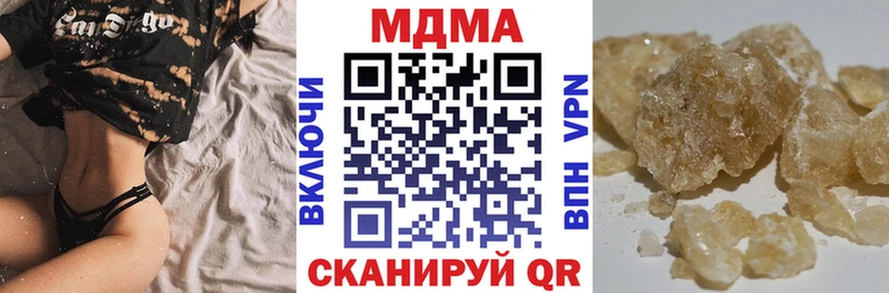 MDMA Molly Гороховец