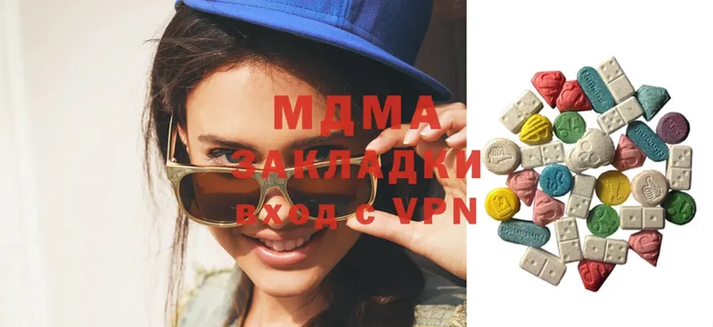 дарнет шоп  mega зеркало  MDMA кристаллы  Гороховец 