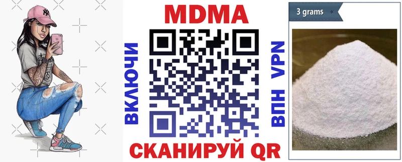магазин продажи наркотиков  Гороховец  МДМА crystal 