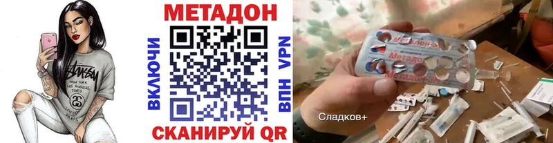 Метадон мёд  Гороховец 