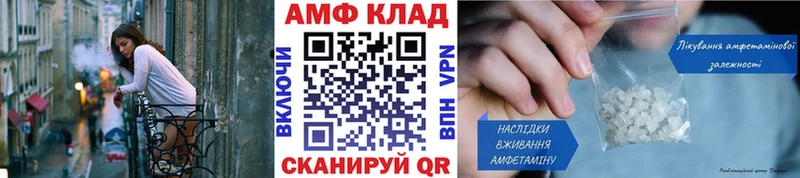 MEGA как зайти Гороховец Первитин мет