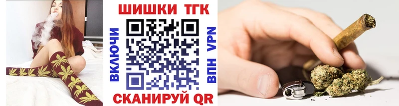 Марихуана White Widow  как найти закладки  Гороховец 